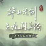 海外華人が中国のドラマ・音楽をスムーズに楽しむ方法とは？地域制限の壁を突破する3つのステップ