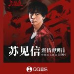 海外でQQ音楽の新曲を聴きたい！地域制限を突破する方法とは？