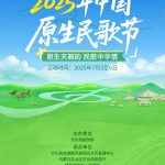 海外在住の中国人必見！中国のドラマ・音楽・バラエティが視聴できない？地域制限を解除する3つの方法