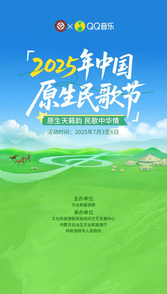 海外在住の中国人必見！中国のドラマ・音楽・バラエティが視聴できない？地域制限を解除する3つの方法