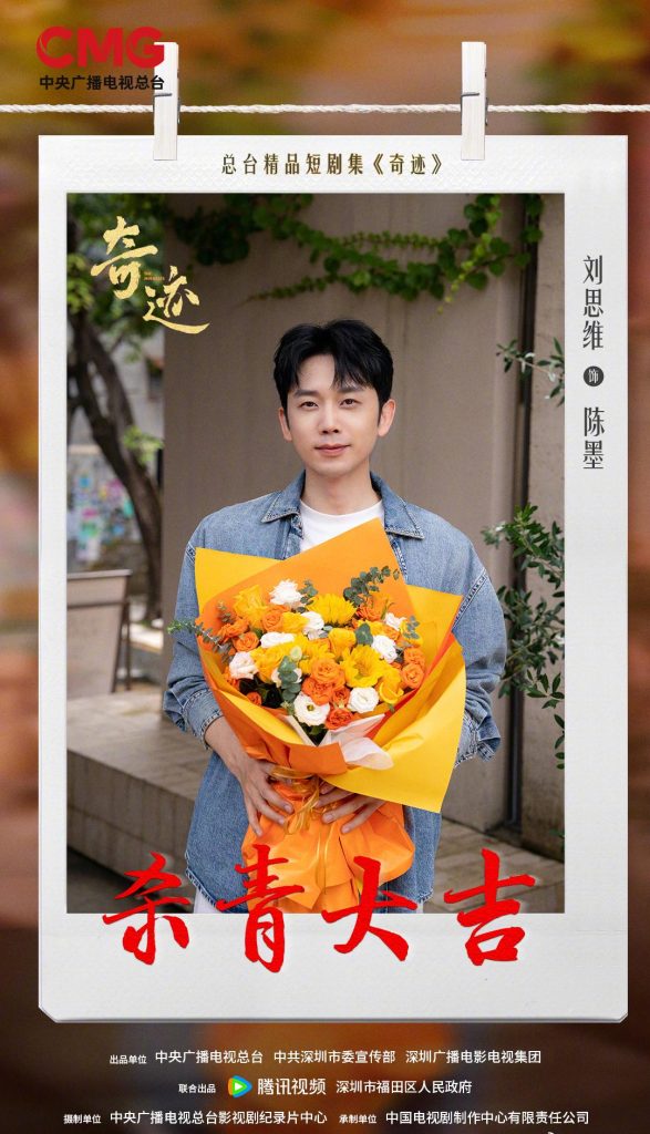 海外華人が中国のドラマ・音楽を楽しむ方法！地域制限を解除する3つのステップ