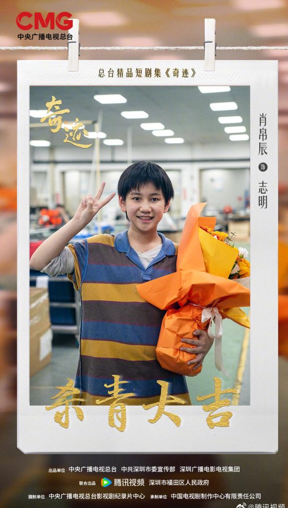 海外華人が中国のドラマ・音楽を楽しむ方法！地域制限を突破する3つの裏ワザ