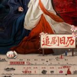 海外在住の華人が中国のドラマや音楽を楽しむ方法！地域制限を突破する3つのステップ