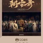 「海外在住の華人必見！中国のドラマ・音楽が視聴できない…その原因と解決法を徹底解説」