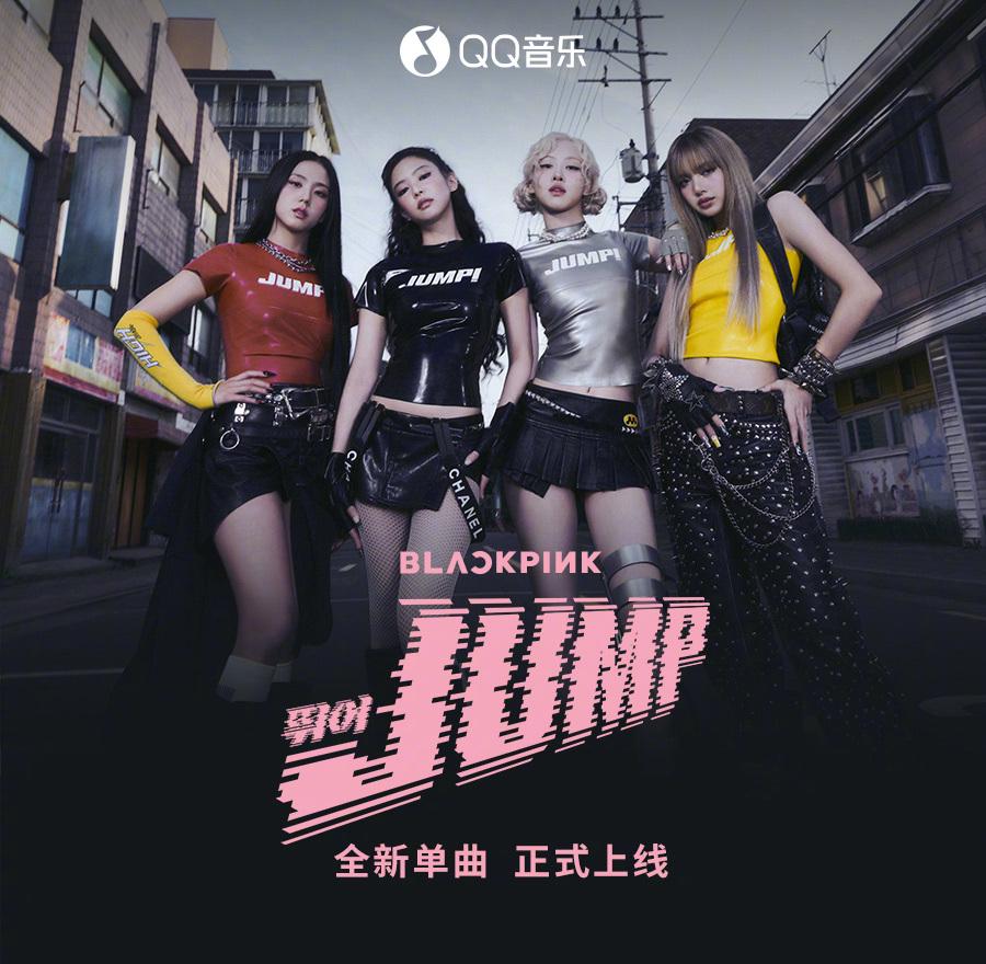 海外在住のBLACKPINKファン必見！『JUMP』が聴けない・カクつく問題を解決する3つの裏ワザ