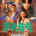 海外華人が中国のドラマ・音楽を楽しむ方法！地域制限を突破する3つのステップ