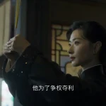 海外華人が中国ドラマ『朱雀堂』をスムーズに視聴する方法とは？地域制限の壁を突破する3つのコツ