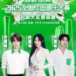 海外華人が中国の動画・音楽を快適に楽しむ方法！地域制限の壁を越える3つのステップ