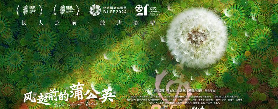 青春の涙は無駄じゃない！中国版『放牛班的春天』が感動上映中