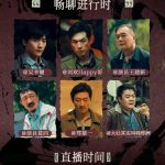 【3選1】①『掃毒ストーム』西港ナイトの衝撃ライブ配信！俳優陣が激白する舞台裏とは？②「このライブ見逃すな！」『掃毒ストーム』キャストが明かす撮影秘話③7月14日18:30〜、『掃毒ストーム』ファン必見の特別配信が決定