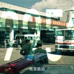 【3選】『掃毒ストーム』最新予告公開！段奕宏と秦昊の緊迫した駆け引きに注目