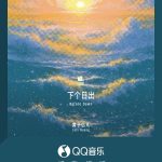 海外華人が中国のドラマ・音楽を楽しむ方法！地域制限を解除する3つのステップ