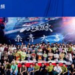 海外在住の華人必見！中国のドラマ・音楽・バラエティを制限なく楽しむ方法