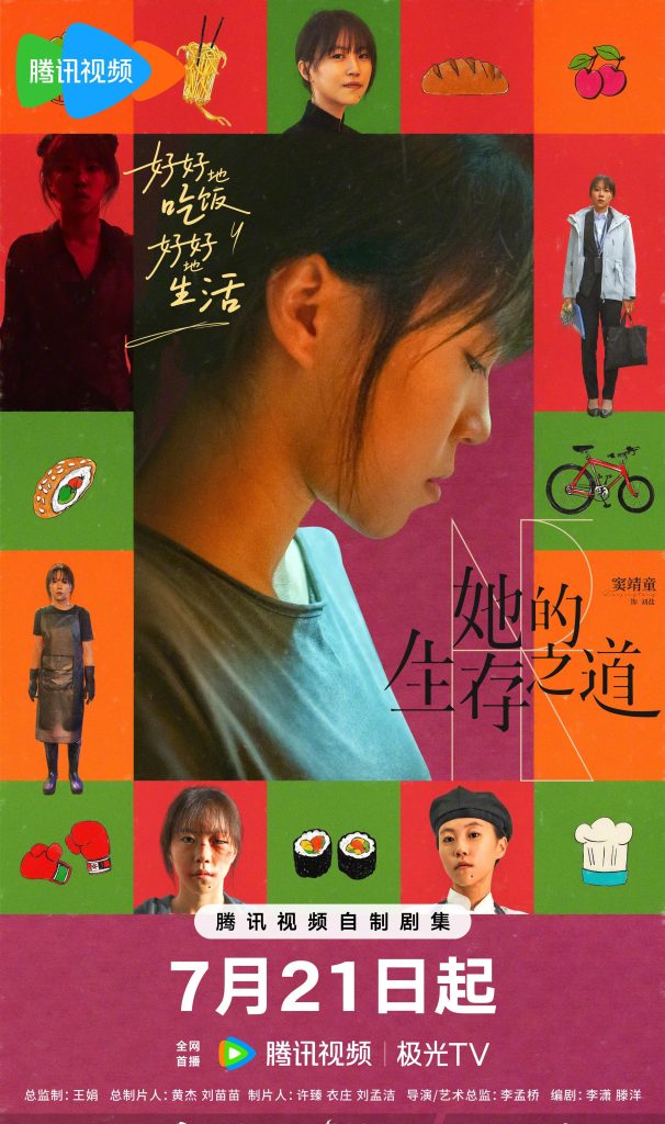 海外在住の華人必見！中国のドラマ・音楽・バラエティを快適に楽しむ方法