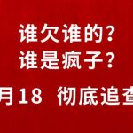 海外で姜文監督の新作『君ならできる！』を見る方法！地域制限を突破する裏ワザ
