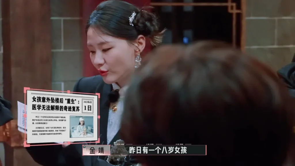 ディリラバの驚異的な記憶力が話題に！細部まで完璧に覚える彼女の秘密とは？