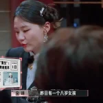 ディリラバの驚異的な記憶力が話題に！細部まで完璧に覚える彼女の秘密とは？