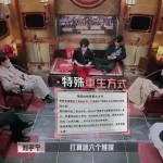 【3選1】①劉宇寧の推理団キャラ付けが神すぎる！視聴者も納得の表現力 ②『美しく妖艶で勇敢』これが推理団の真実？劉宇寧の任務書に隠されたメッセージ ③開始推理吧3最終回！劉宇寧が語るキャラクター像にファン騒然