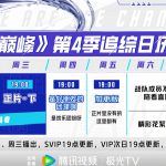 海外在住の華人必見！中国のドラマやバラエティを見れない？この方法で地域制限を解除しよう