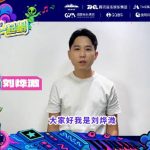 海外でQQ音楽の「一緒に歌おう」イベントを楽しむ方法！地域制限を解除する簡単ステップ