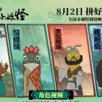 海外在住の華人が中国の動画コンテンツを快適に視聴する方法とは？地域制限の壁を越える3つのステップ