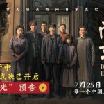 【3選】『南京写真館』が問いかける戦争の真実…あなたならどうする？