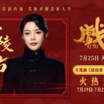 海外でも映画『戯台』を楽しみたい！地域制限を解除する方法とは？