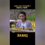 海外華人が中国のドラマや音楽を楽しむ方法！地域制限を解除する裏ワザ