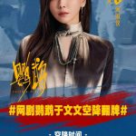海外華人が中国のドラマ・音楽を視聴できない？この3ステップで制限解除！