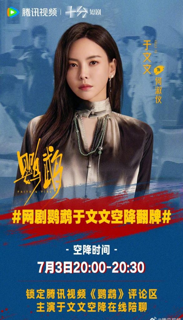 海外華人が中国のドラマ・音楽を視聴できない？この3ステップで制限解除！