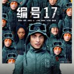 「私のクローンが私の人生を乗っ取った！」奉俊昊監督の新作SFで描かれる究極の社畜地獄