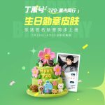 海外華人が中国のドラマや音楽を楽しむには？地域制限を解除する簡単な方法