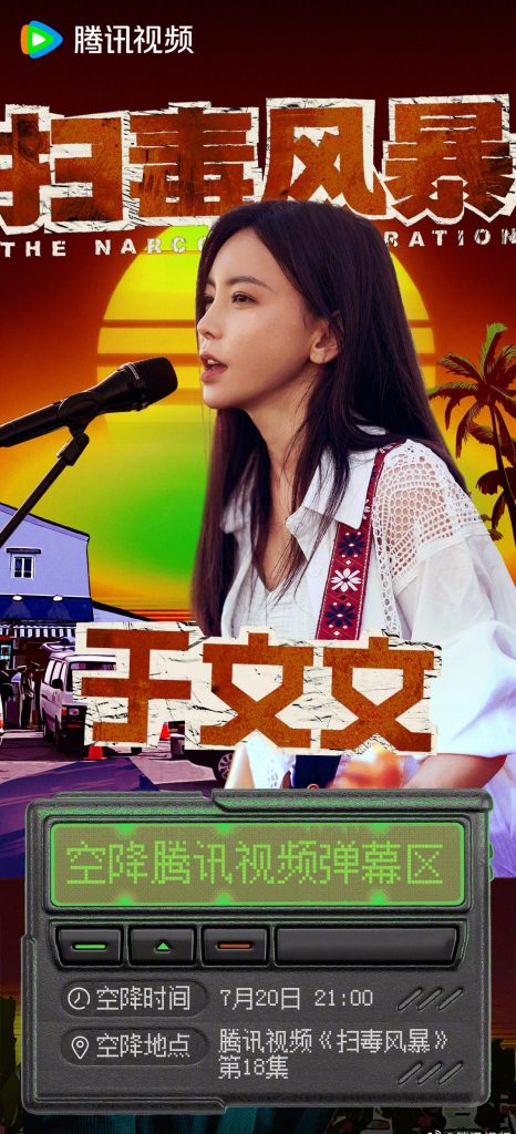 海外華人が中国のドラマ・音楽を楽しむには？地域制限の解除方法を解説