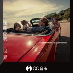 「ありがとう世界」Supper Momentの新作アルバムがついにリリース！3年の想いを込めた感動の楽曲たち