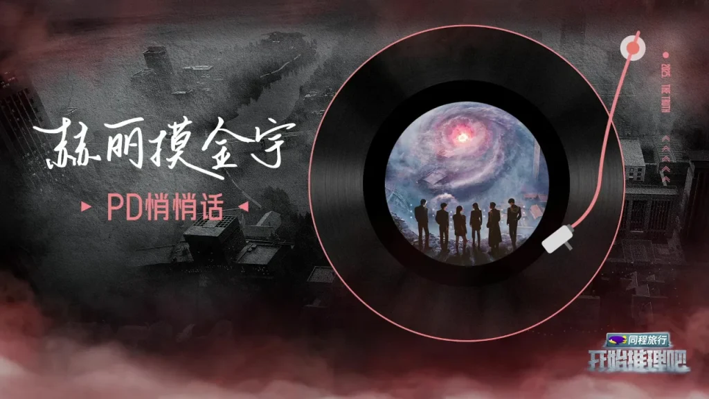 海外在住の華人が中国のドラマや音楽を楽しむ方法！地域制限を解除する裏ワザ