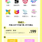 海外在住の華人が中国の動画・音楽を楽しむには？地域制限の解除方法を解説