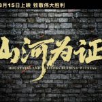 海外在住の中国人必見！中国の映画・ドラマ・音楽が地域制限で見れない時の解決法