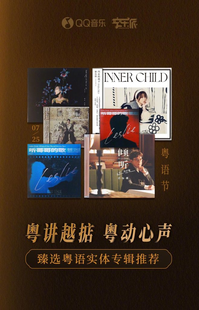 海外華人が中国のドラマや音楽を楽しむ方法！地域制限を解除する3つのステップ