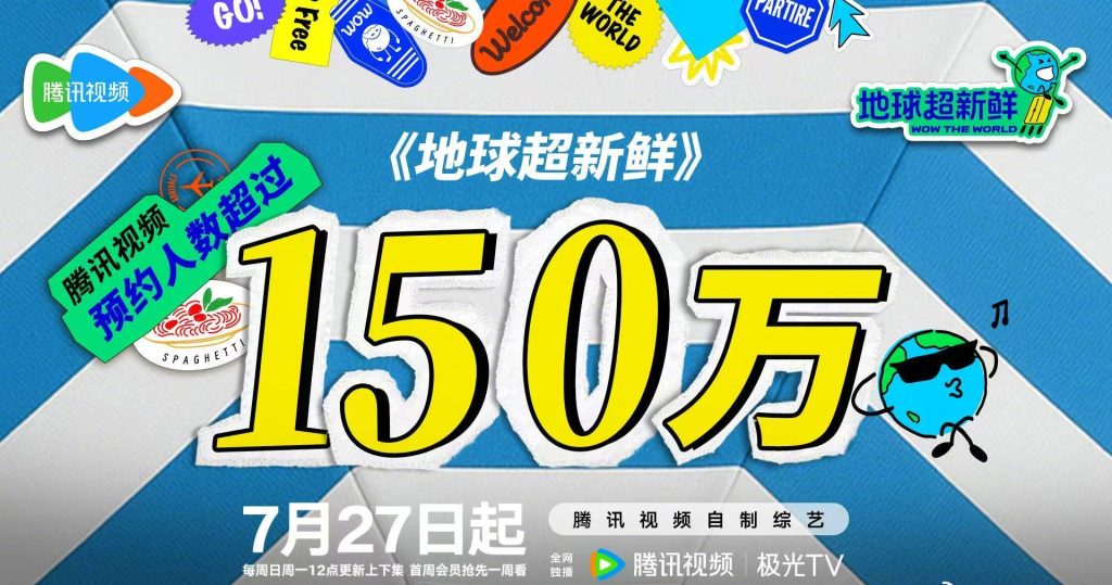 海外華人が中国の動画コンテンツを見れない？地域制限を解除する3つの方法