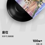 海外華人が中国のドラマや音楽を楽しむ方法！地域制限を解除する3つのステップ