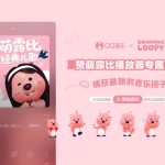 【3選】あの国民的童謡が激甘ボイスで蘇る！話題の『ザンルビー』が歌う新定番とは？
