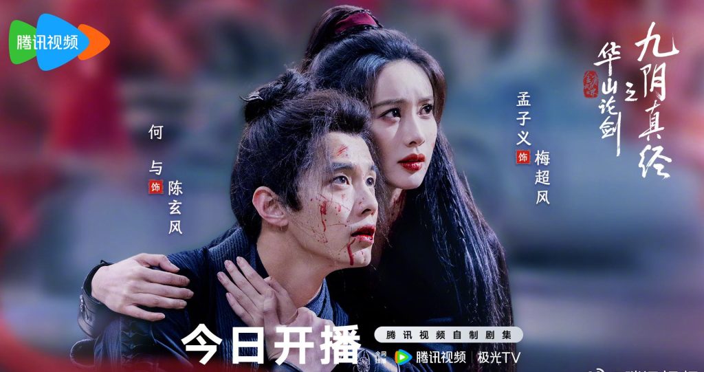 海外華人が中国のドラマ・音楽を楽しむ方法！地域制限を突破する3つのステップ