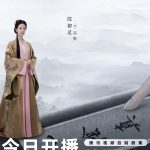 海外在住の華人が中国のドラマを見られない！？『九陰真経』視聴制限を突破する3つの方法