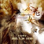 「海外在住でも感動を！中国の音楽・ドラマ制限解除の裏ワザ教えます」