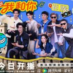 海外で中国のバラエティ番組を見る方法とは？『地球超新鮮』を例に解説