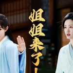 【3選1】①孟子義vs陳都靈！『華山論劍』で魅せる「悪女と聖女」の熱演に視聴者悶絶 ②『九陰真経』新作で話題の2大ヒロイン！黒蓮花と白月光、あなたはどちら派？ ③「あの伝説の武術書が再び…」『華山論劍』リメイク版に海外ファンも興奮「早く見たい！」