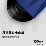 海外華人が中国の動画・音楽視聴制限を解除する方法！地域ブロックを回避して快適に楽しむコツ