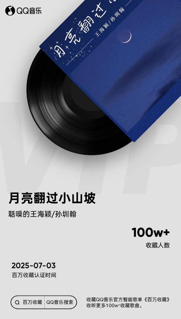 海外華人が中国の動画・音楽視聴制限を解除する方法！地域ブロックを回避して快適に楽しむコツ