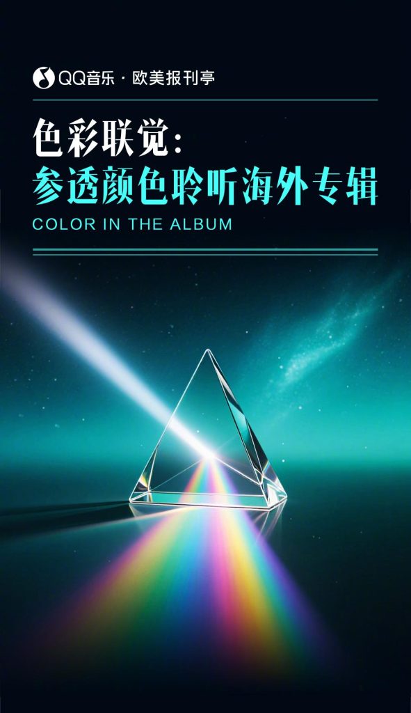 海外華人が中国の動画・音楽制限を解除する方法 – 映画もドラマもサクサク視聴できる裏ワザ