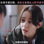 海外から中国ドラマ『利剣薔薇』を見る方法！地域制限を解除する簡単ステップ